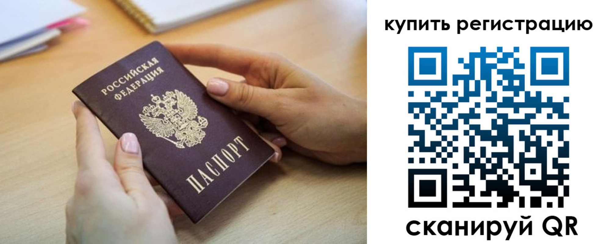 где прописаться в Курчалом
