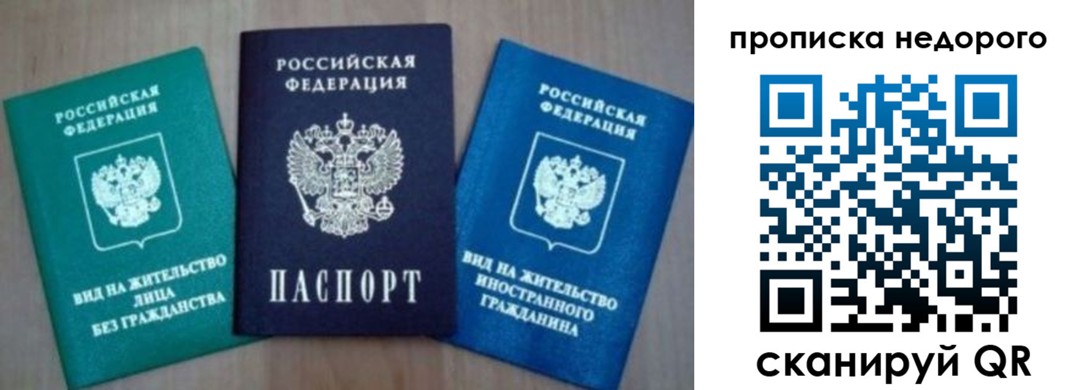 миграционный учет в Курчалом