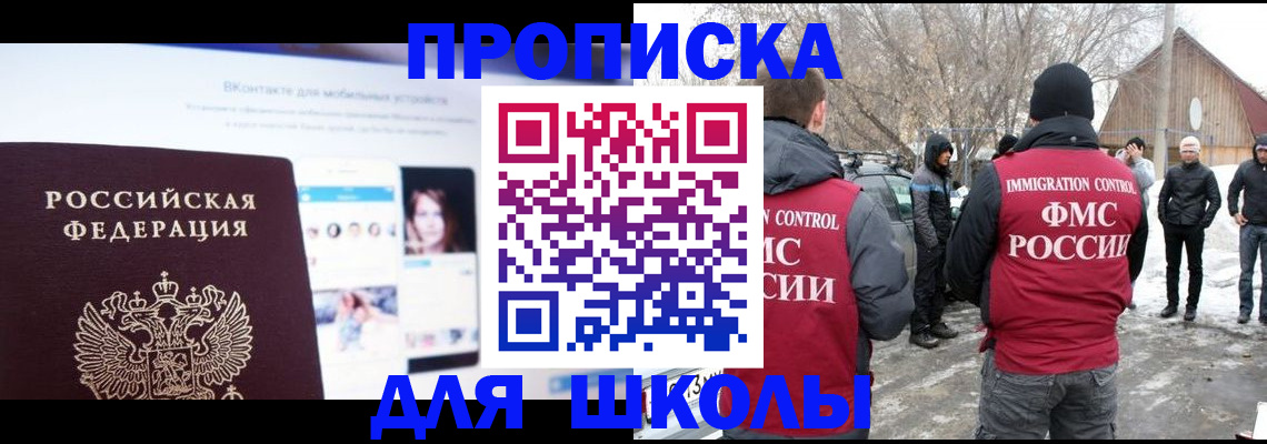 пропишу в квартире в Курчалом